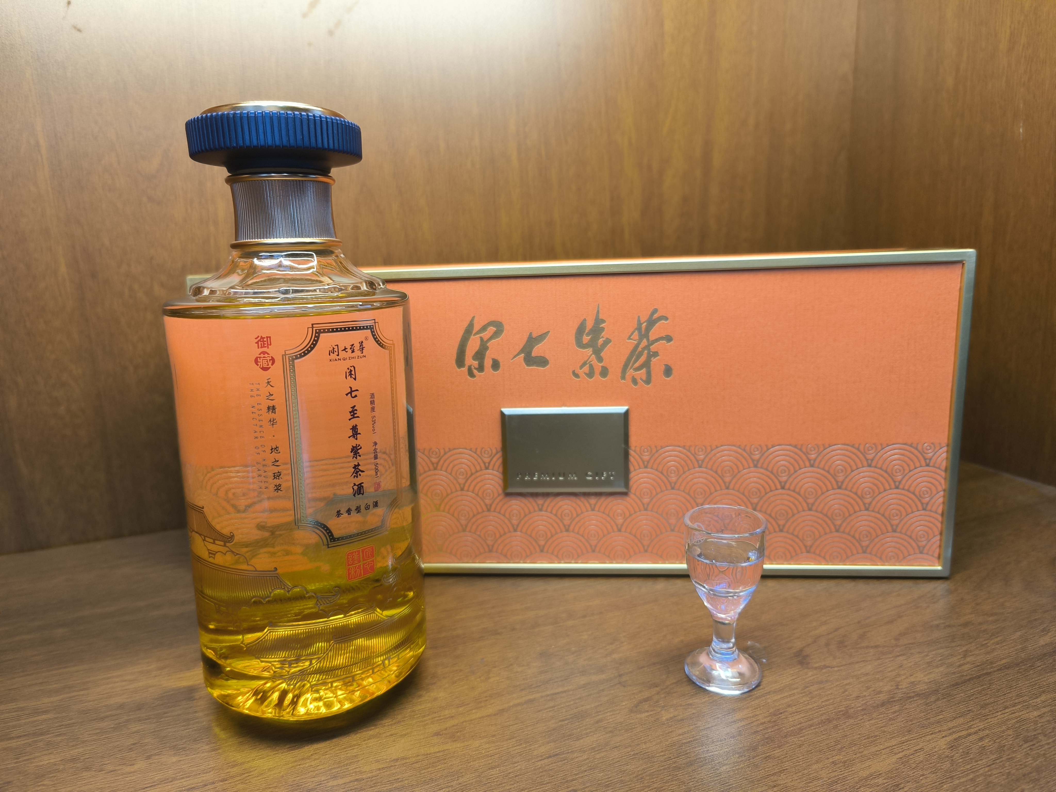 闲七至尊紫茶酒小程序二维码